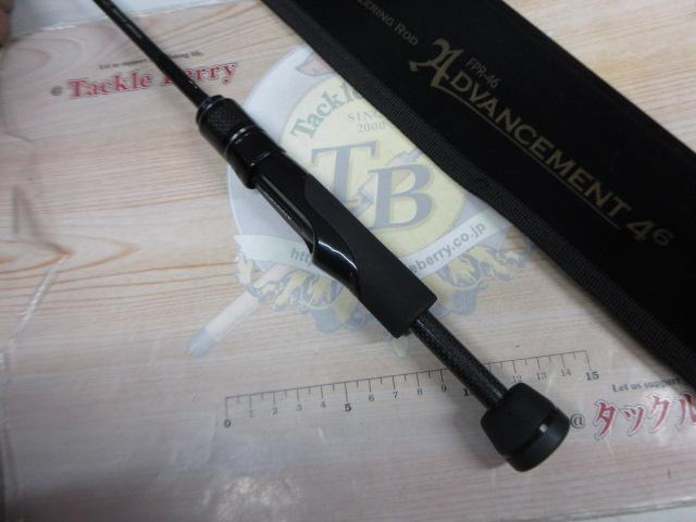 アドバンスメント FPR-46