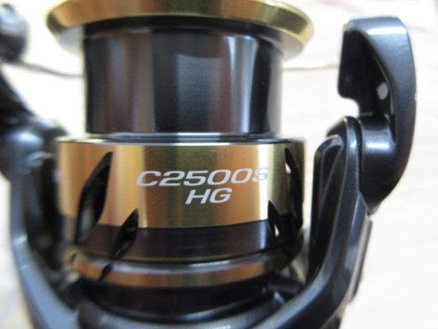 25アルテグラ C2500SHG