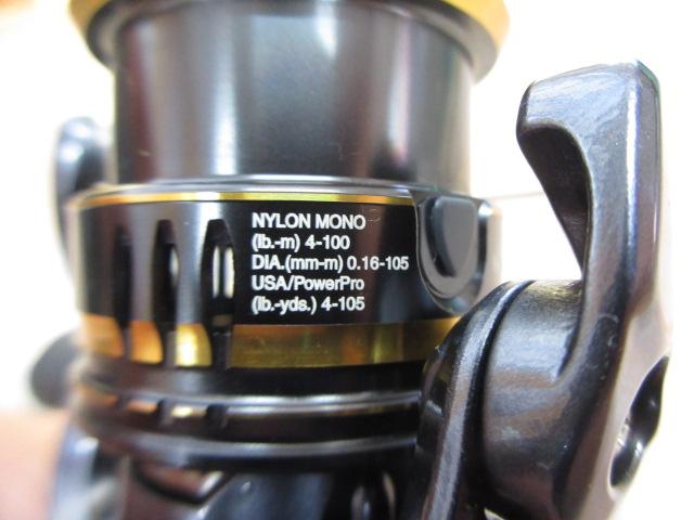 21アルテグラ C2000S