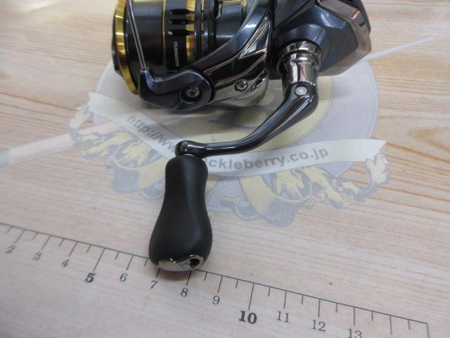 21アルテグラ C2000S