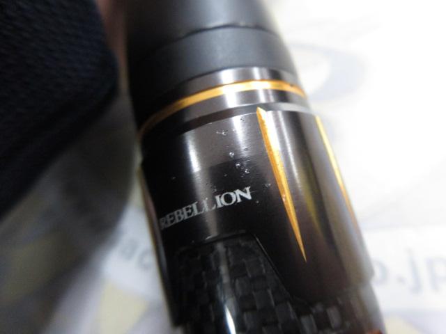 リベリオン 662ML/LFS