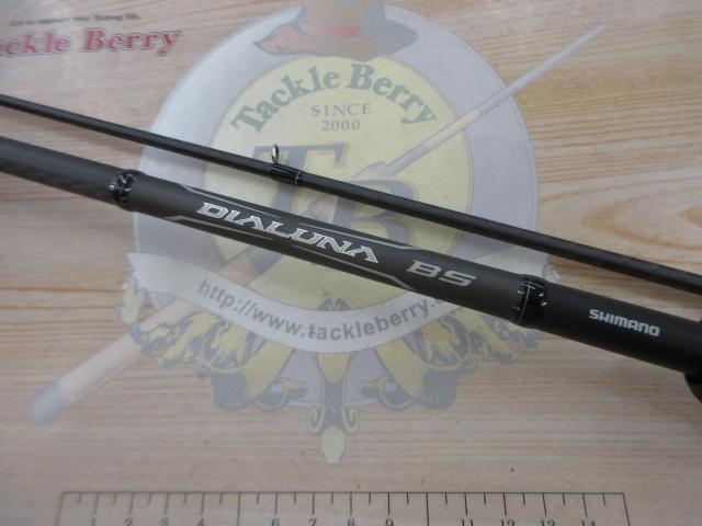 21ディアルーナBS B610M