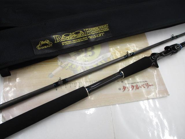 ロックフィッシュボトムパワーオーシャン RPO86XHS2