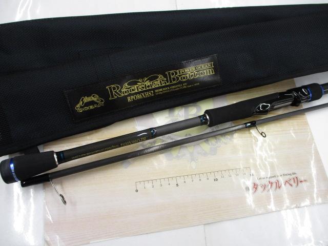 ロックフィッシュボトムパワーオーシャン RPO86ZXHC2