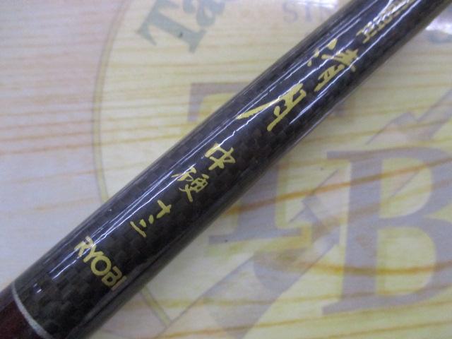 スーパーカーボテック清月硬調13