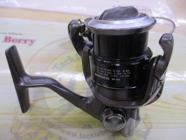 13コンプレックスBB 2500HGS F6