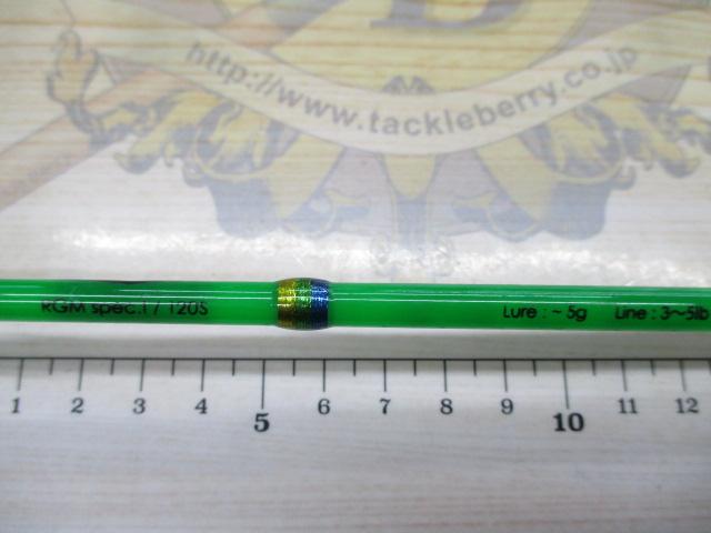 RGM スペックT 120S ライム