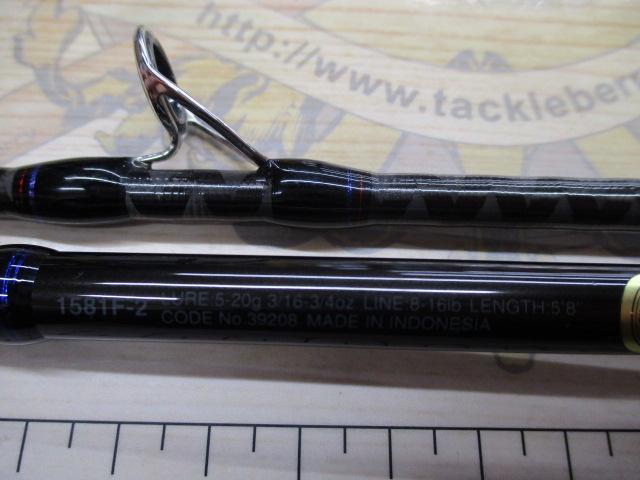 スコーピオン 1581F-2(2019モデル)