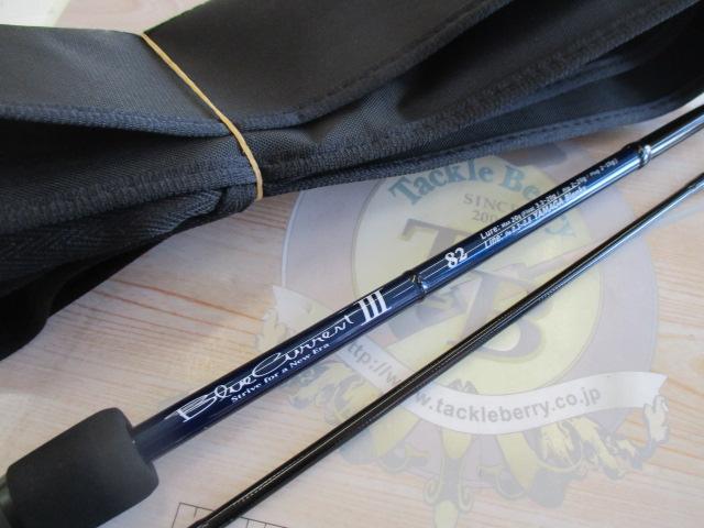 ブルーカレントⅢ 82