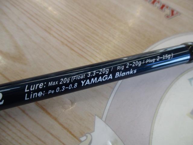 ブルーカレントⅢ 82