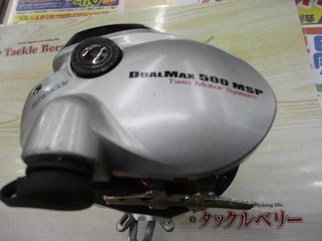 デュアルマックス 500MSP