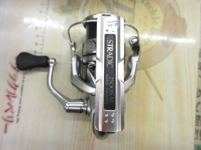 23ストラディック 2500S