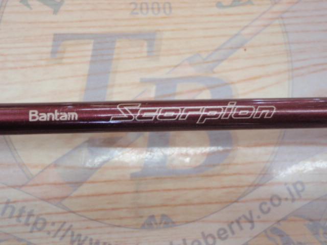 バンタムスコーピオン BSR 1600S｜＠ベリーネット 日本最大新品中古