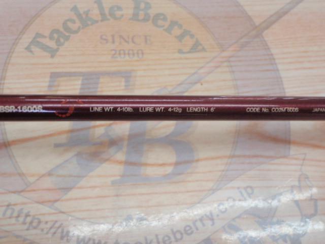 バンタムスコーピオン BSR 1600S｜＠ベリーネット 日本最大新品中古