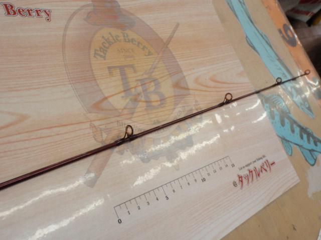 バンタムスコーピオン BSR 1600S