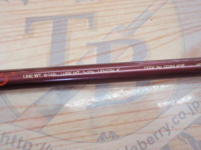 バンタムスコーピオン BSR 1602F