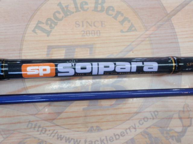 ソルパラ SPS-832MHW