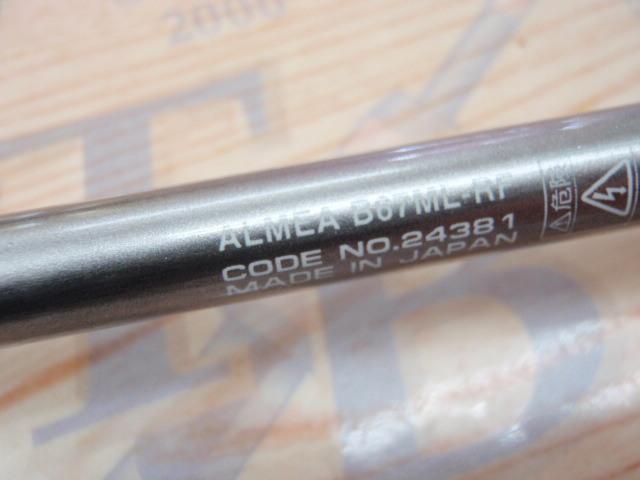 ラグゼオーシャンアルメーア B67ML-RF