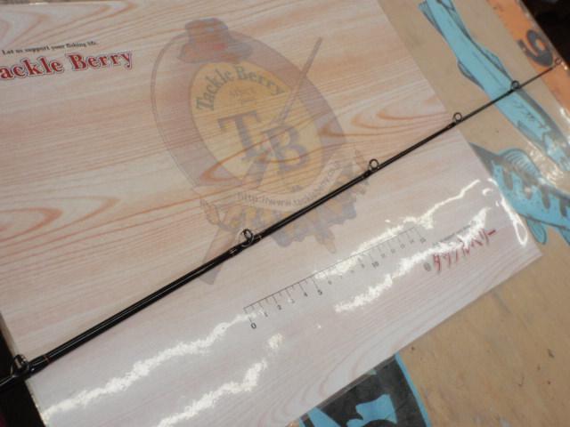 ラグゼオーシャンアルメーア B67ML-RF