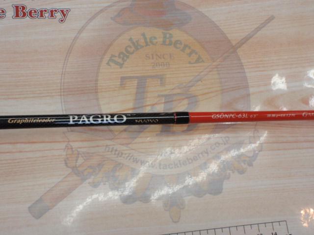 セリエオチェアーノヌーボパグロ GSONPC-63L