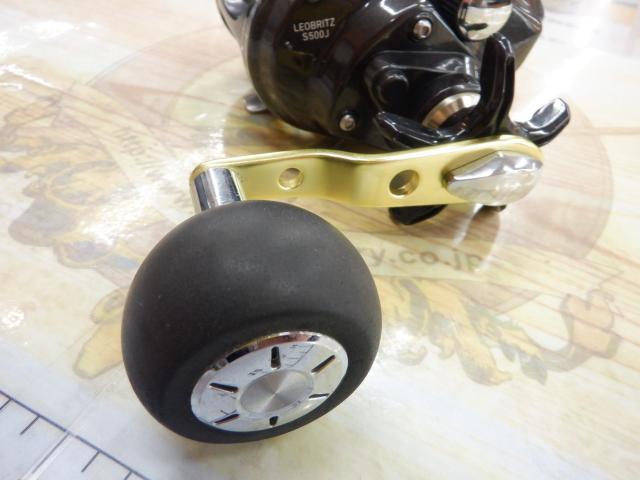 レオブリッツ S500J