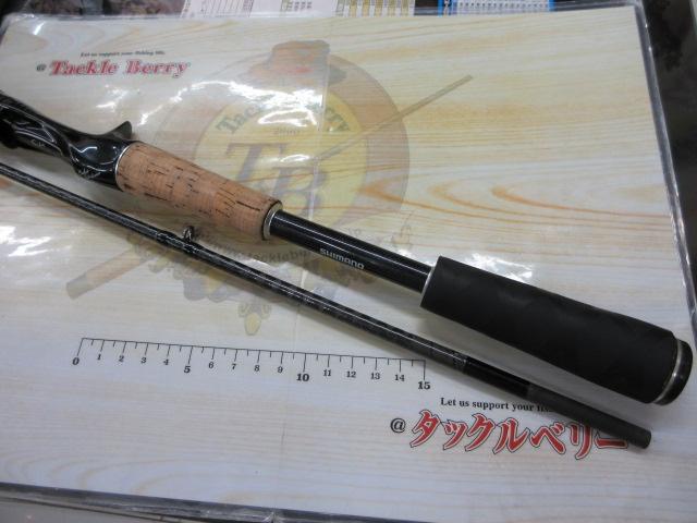 エクスプライド 168MH-2