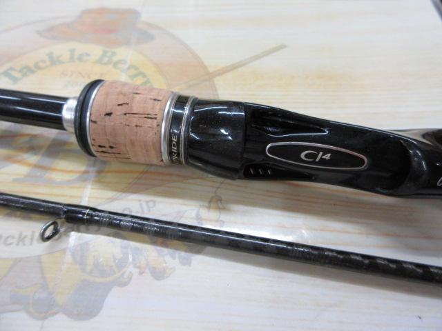 エクスプライド 168MH-2