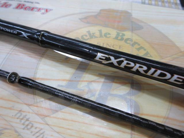 エクスプライド 168MH-2