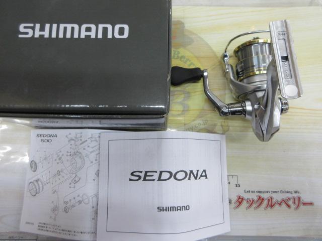 23セドナ C2000SHG