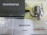 23セドナ C2000SHG