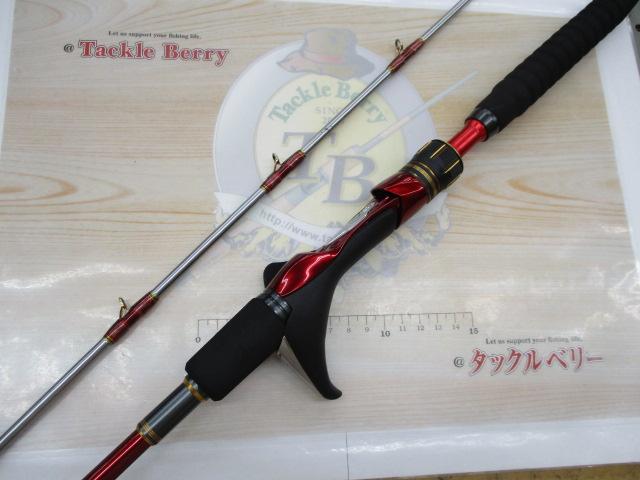 20海攻マダイリミテッド S+300/R