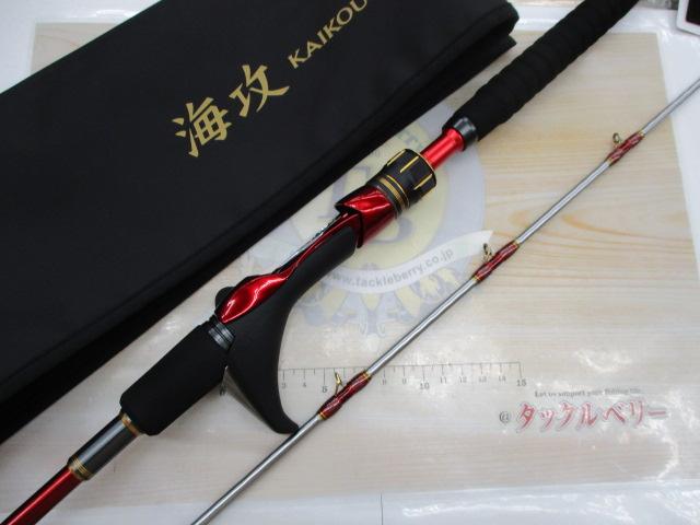 20海攻マダイリミテッド S+300/R