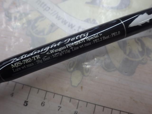 セブンセンスTR MJS-782-TR ミッドナイトジェッティー