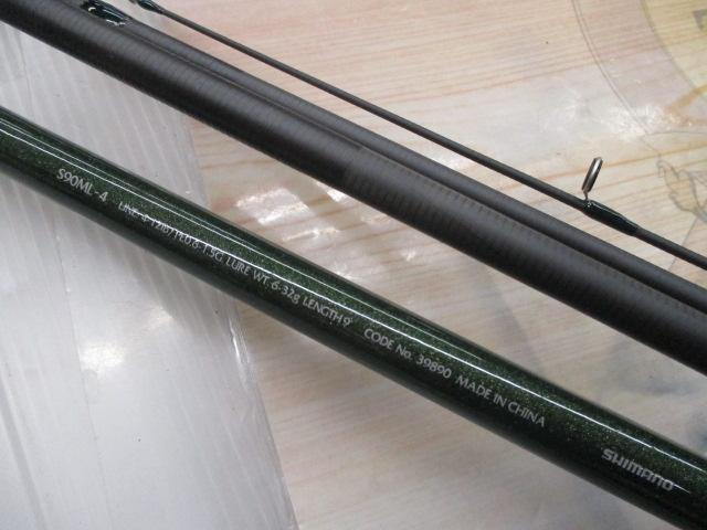 ルアーマチックMB S90ML-4