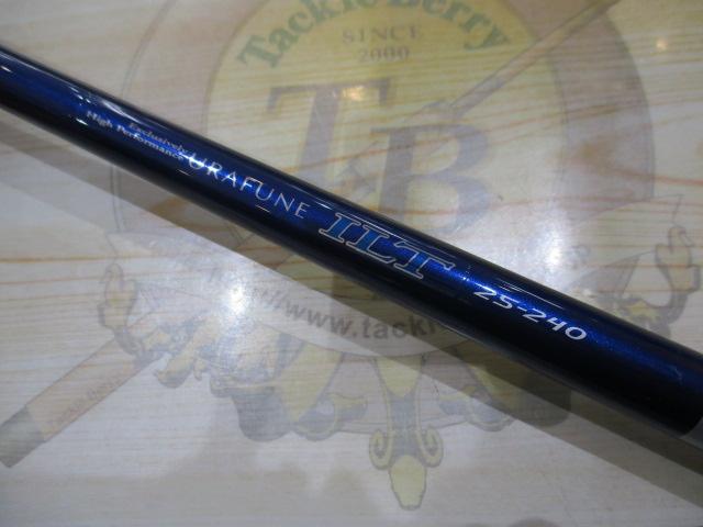 ウラフネILT 25-240