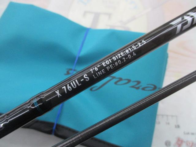 エメラルダスX 76UL-S・J