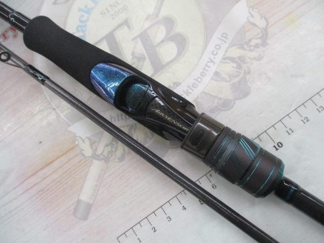 エメラルダスX 76UL-S・J