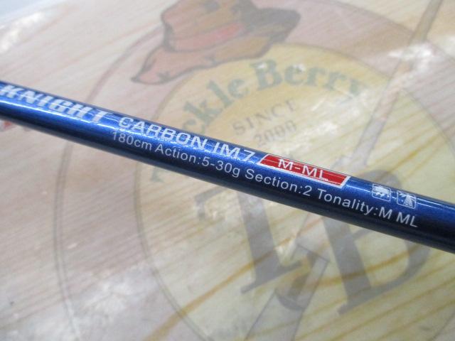 ナイトカーボンIM7 M-ML