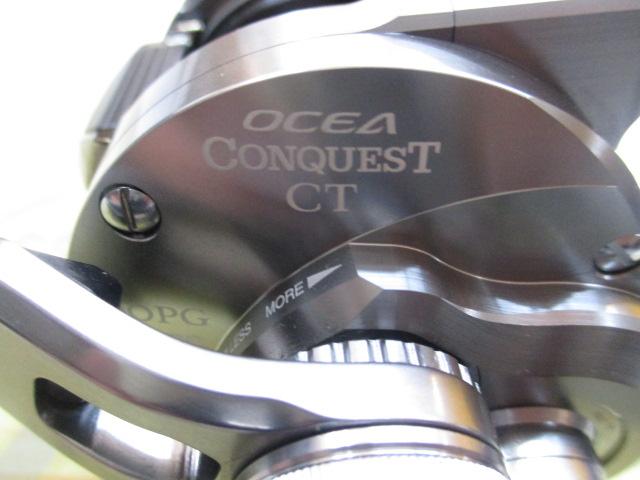 24オシアコンクエストCT 300PG