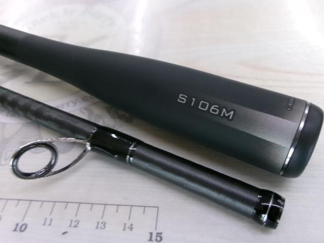 23ディアルーナ S106M