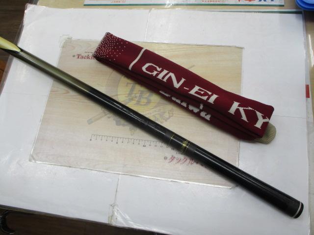 MSトーナメント銀影競技スペシャル 中硬90