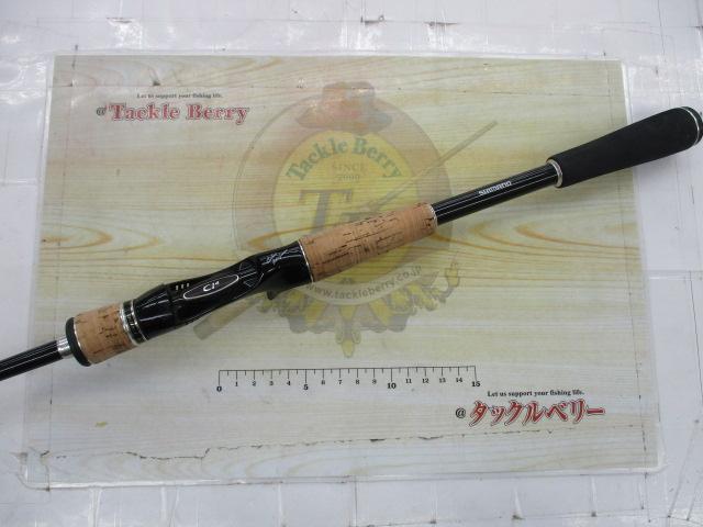 エクスプライド 1610M｜＠ベリーネット 日本最大新品中古釣具WEBショップ