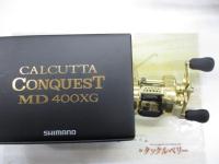 23カルカッタコンクエストMD 400XG