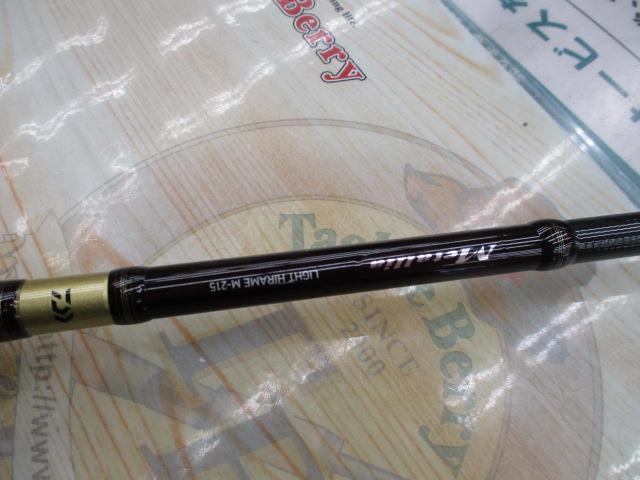 メタリア ライトヒラメ M-215