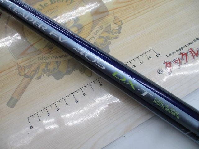 サーフリーダーFV 405DX-T