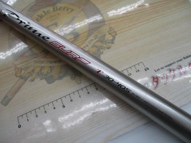 プライムサーフT 30-405