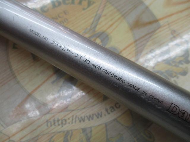 プライムサーフT 30-405