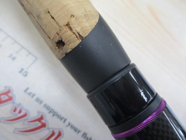 ワイルドサイド WSS61UL