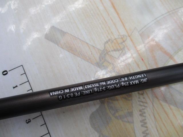 23ディアルーナ S86L-S 