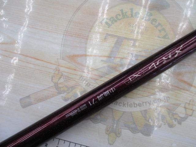 08メバルXT 中硬調71